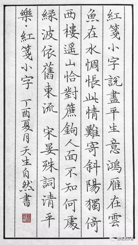 手写钢笔行书字帖欣赏,手写隶书钢笔字欣赏