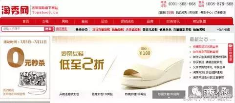 百丽最后怎么样了,百丽陷入困境