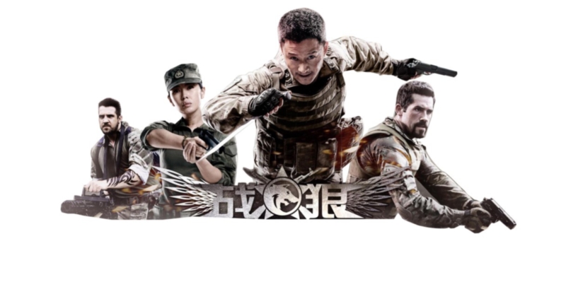 战狼2能看到中国强大样子吗,战狼2中国军事