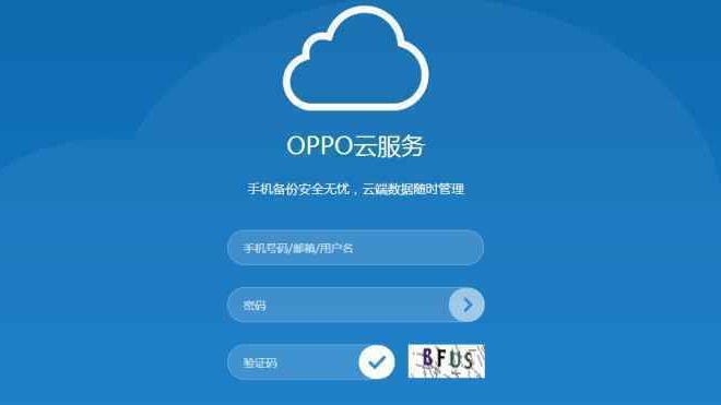 opporeno3pro锁屏密码忘了怎么办,opporenoglow忘记锁屏密码怎么办