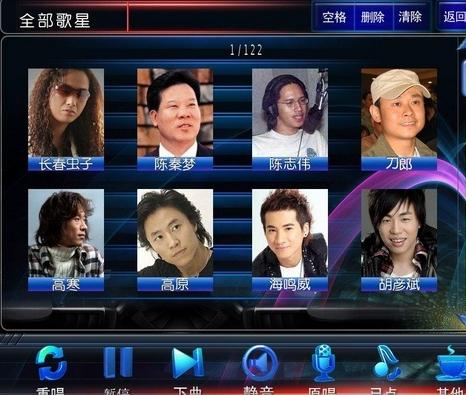 k歌伴奏自己唱的模板怎么搜,k歌怎么弄伴奏带