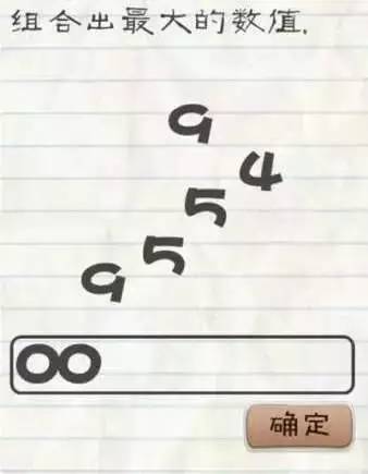 今夏最火现象级游戏《最囧游戏2》最全攻略，你竟然还没玩？