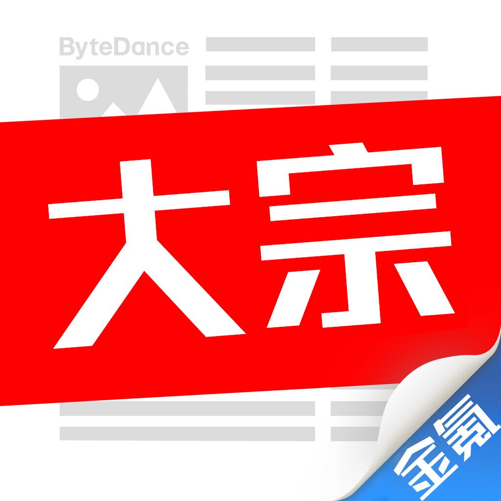 a股大宗商品龙头,a股大宗商品上市公司