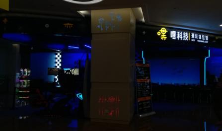 vr体验店有必要去做吗,vr体验店还能做多久