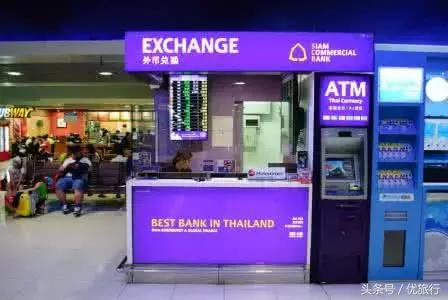 在泰国换钱哪里最合适,在泰国换钱要用现金吗
