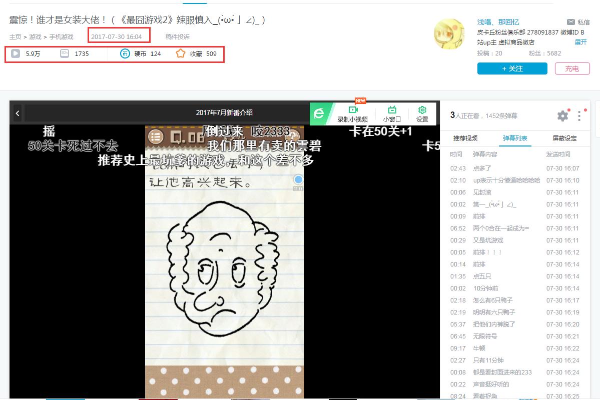现象级游戏手游,现象级的手游