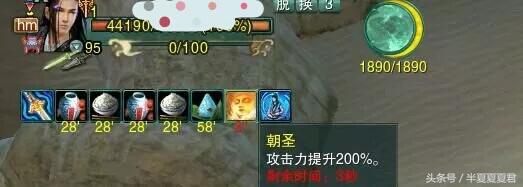 论一个风车叽的骚气到底有多骚