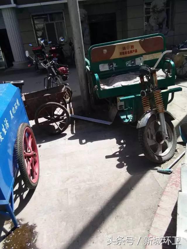 环境卫生最新整治,环境卫生整治限期整改通知书