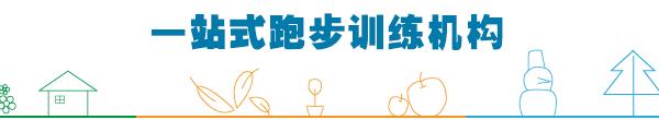 大热天跑步效果好么,跑步机跑步新手要注意哪些