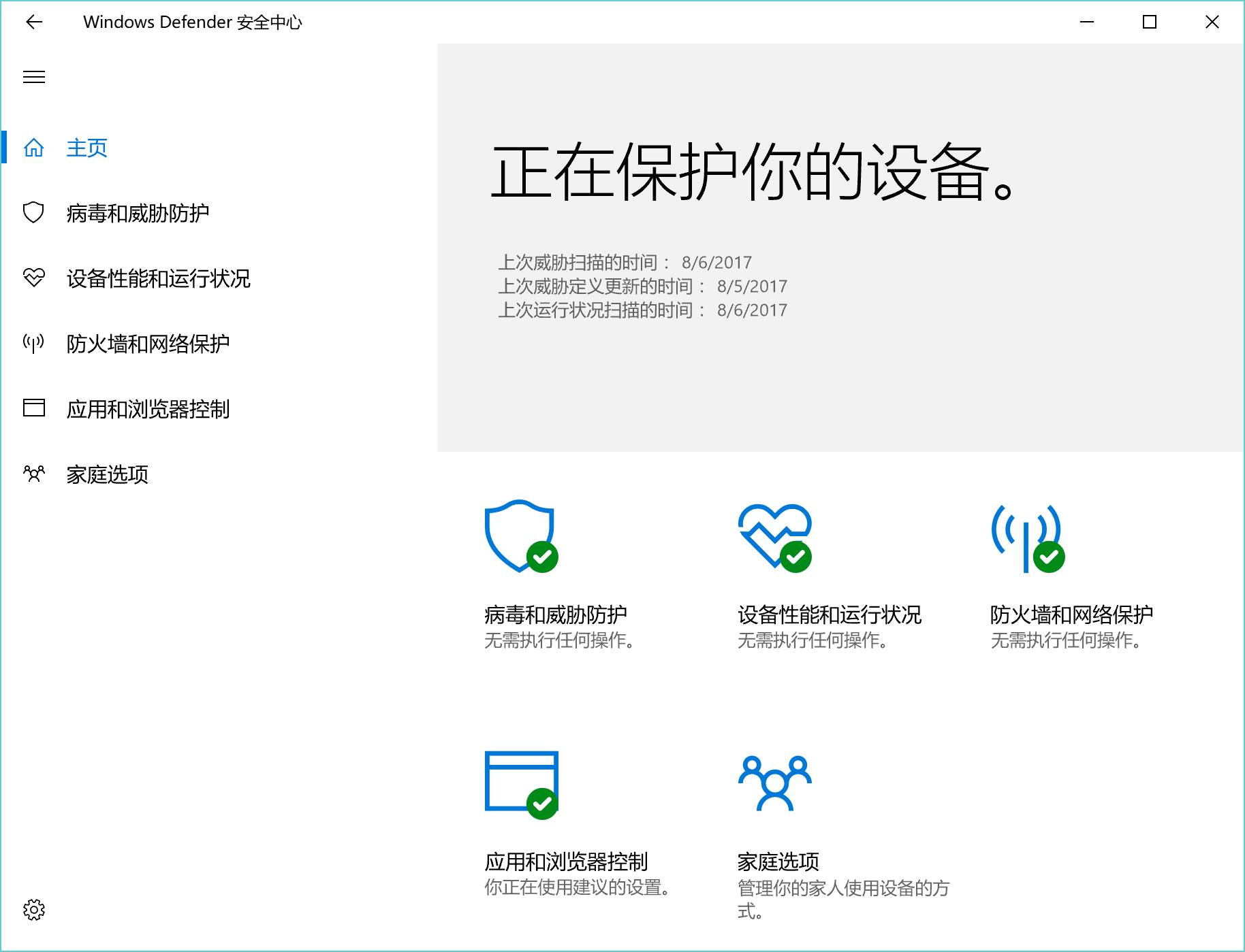 就冲这些实用好玩的新功能，我也要升Win10