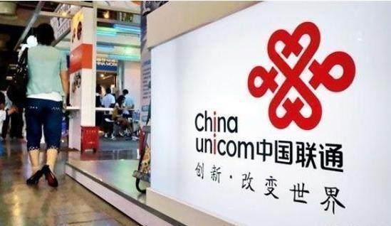 中国联通流量突然消耗很快,中国联通每月返还30元