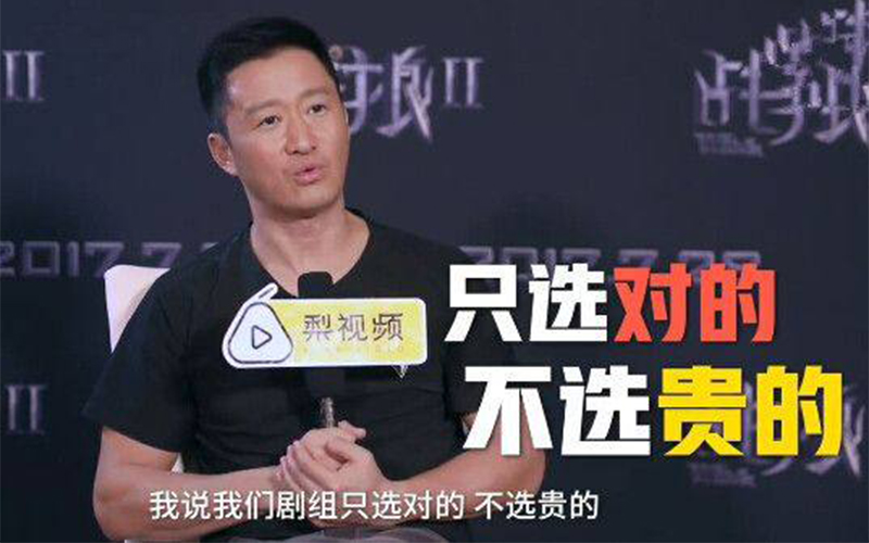 在饮用水的选择上要像《战狼2》那样：“只选对的，不选贵的！”