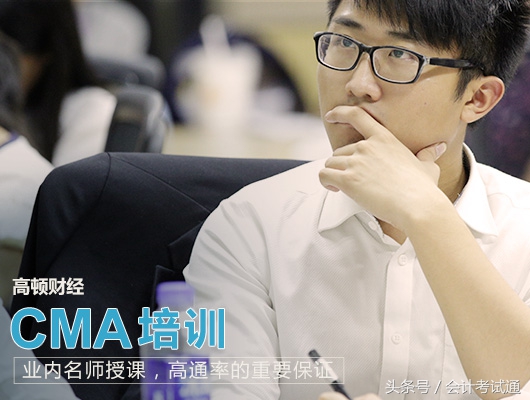 cma注册管理会计师证书,注册管理会计师acca