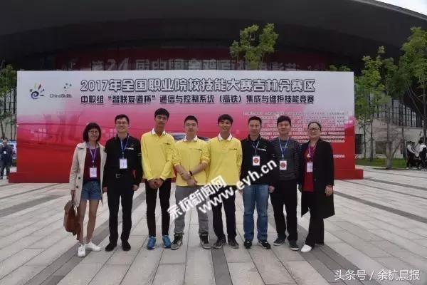 临平职高优秀校友,临平职高优秀毕业生