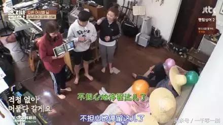 国民妖精的成长经历,国民妖精