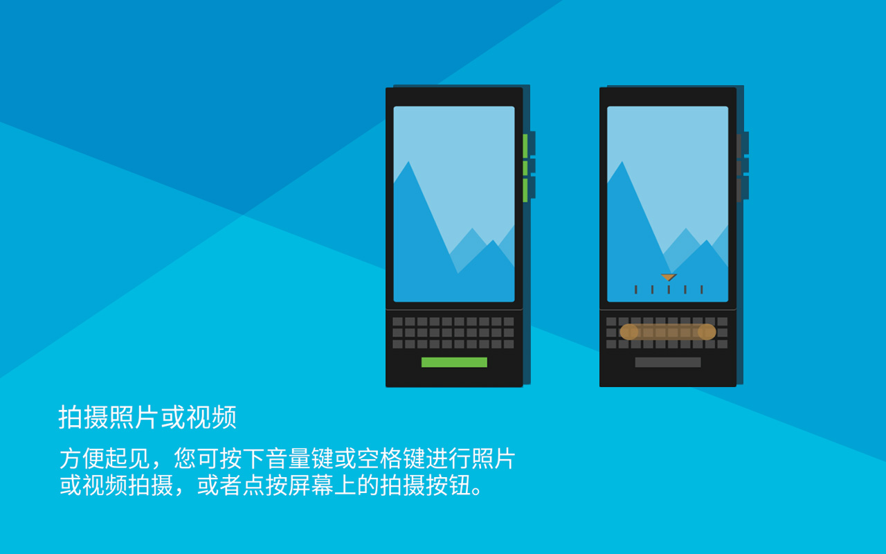 随手记录美好生活,黑莓KEYone拍照体验