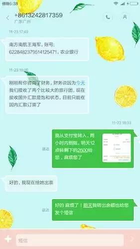 微博高仿号骗人的套路,微博高仿号骗局怎么处理