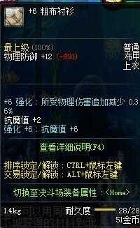 dnf7年前大号装备,dnf能勾起老玩家回忆的装备大盘点