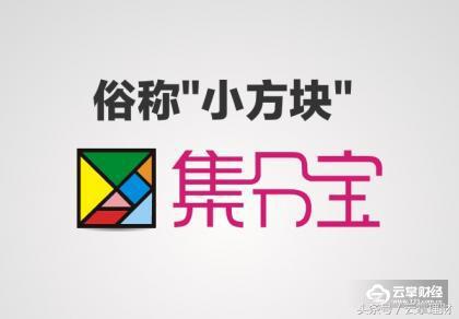 支付宝集分宝怎么玩,支付宝中的集分宝在哪里看