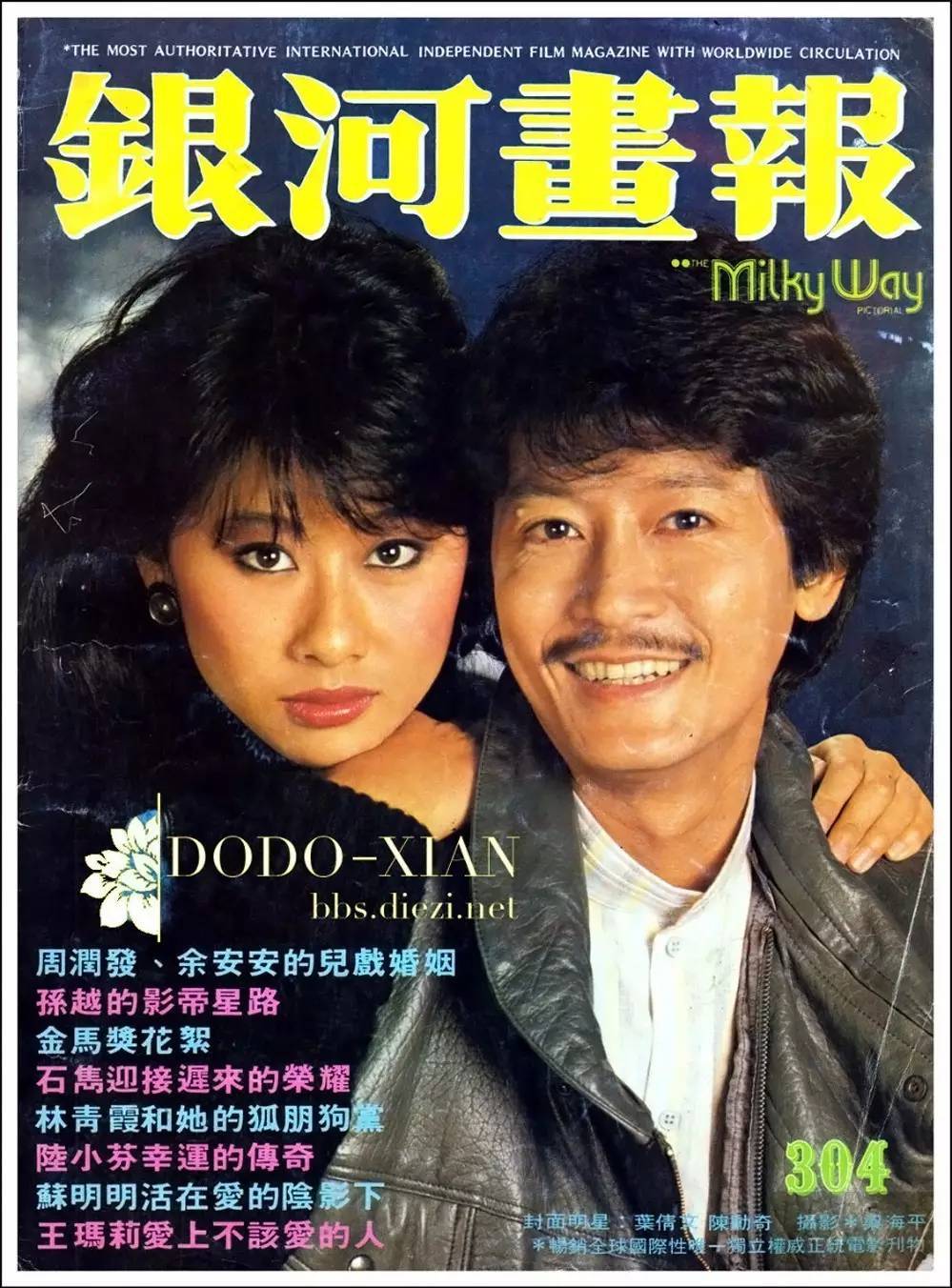 香港最著名的胡须佬，胡子不仅仅是标志，更是风格体现