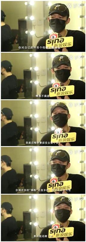 中国有嘻哈决赛红花会等待,中国有嘻哈红花会表演