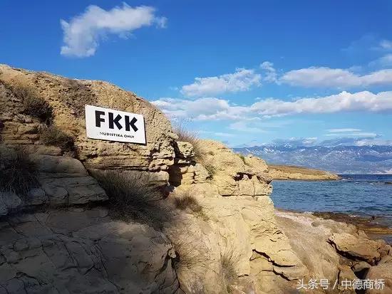 除了不能行纳粹礼，喝酒碰杯也必须注视着对方眼睛？