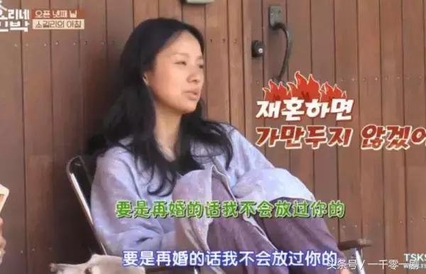 国民妖精的成长经历,国民妖精