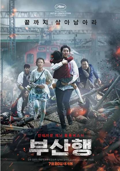 韩国十大惊悚系列,韩国电影十大惊悚悬疑巅峰之作