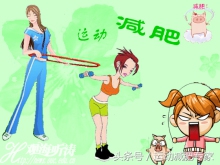 减掉一公斤需要消耗多少卡路里,消耗250卡路里能减掉多少斤