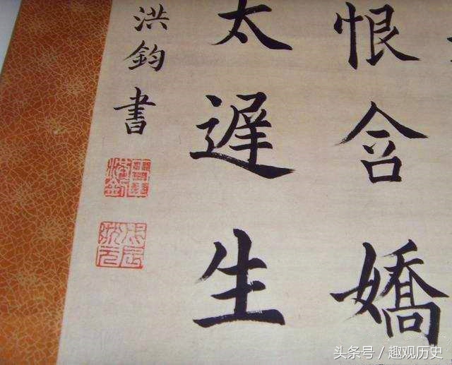 此人本是风尘女子，却以官方身份出使欧洲，齐白石还想葬在其墓旁