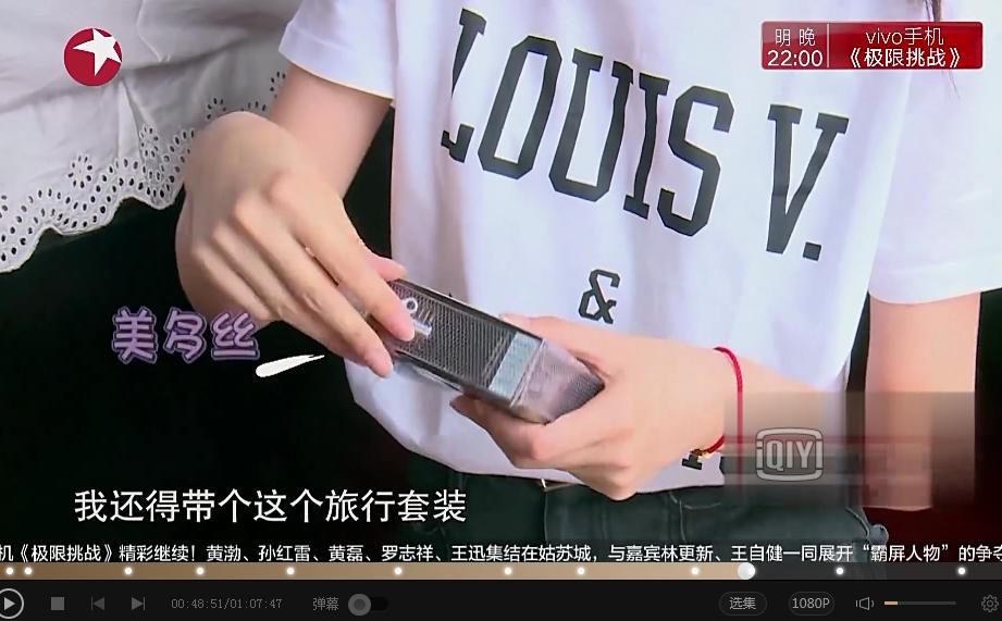 乔欣林志玲水杯大pk，哪一款才是你的菜？