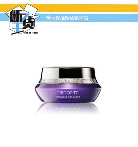 一款不油腻的面霜,珀莱雅红宝石面霜适合夏天用吗