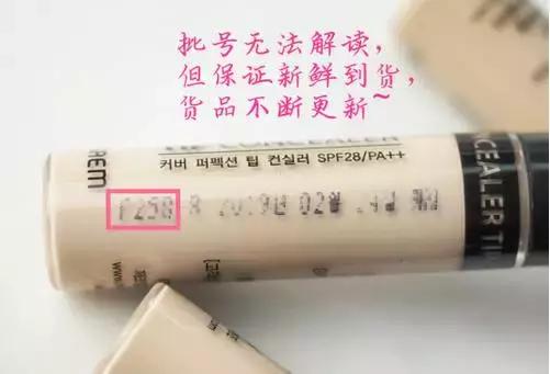 网上怎么辨别化妆品,怎么扫码辨别真假化妆品
