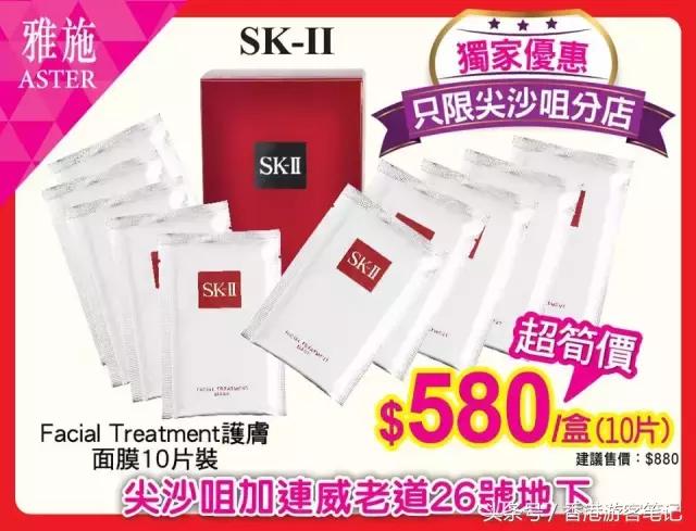 哎……营养跟不上！MiuMiuDior香水1折！黛珂6折！