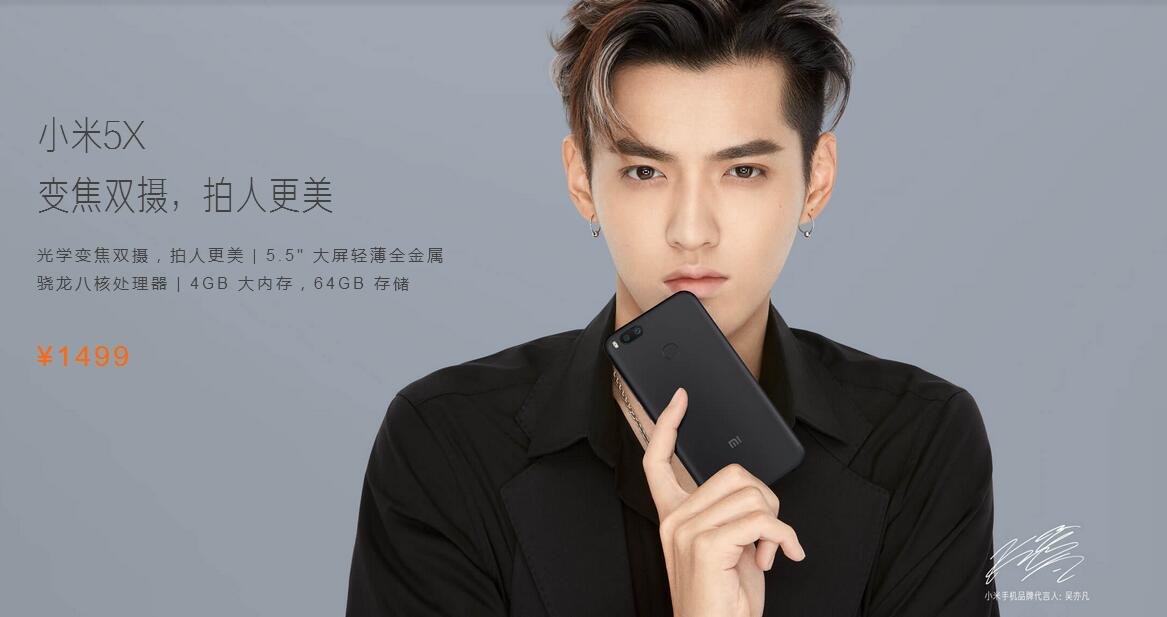 小米5x手机值得买吗,小米5x和oppo哪个好些