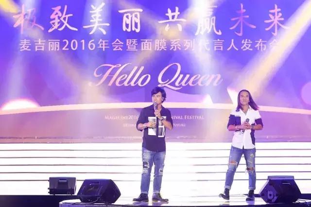 麦吉丽同款品牌护肤品有哪些,Mageline麦吉丽护肤品