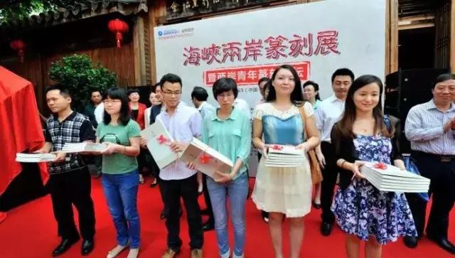 海峡青年节完整视频,第六届海峡青年节活动启幕