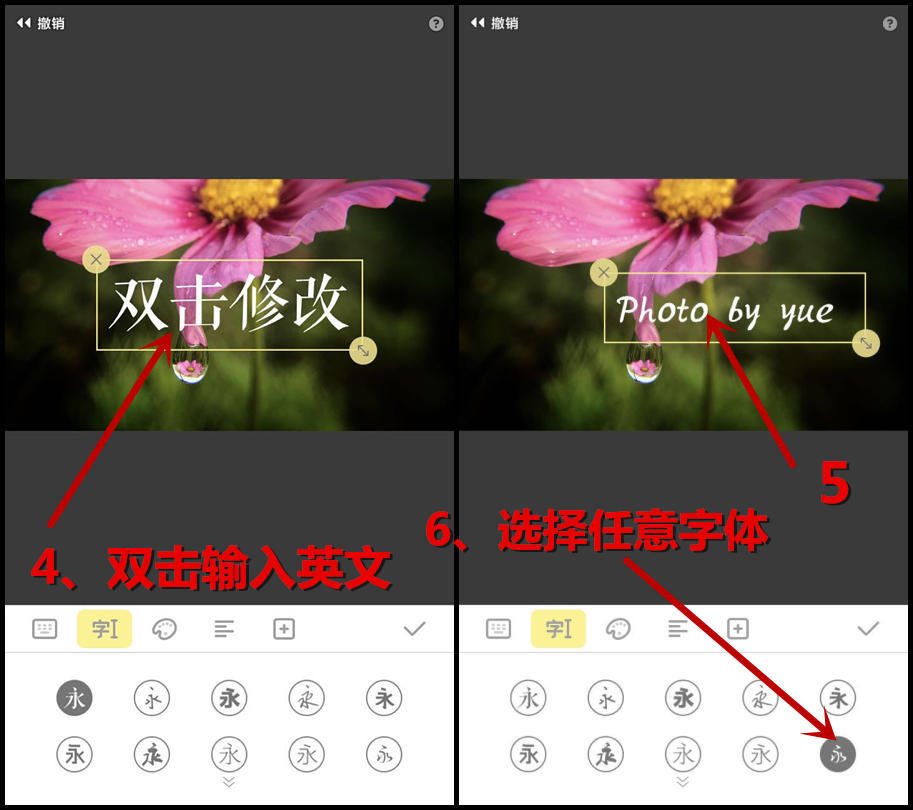 在照片上制作印章水印,照片怎么加像印章的文字