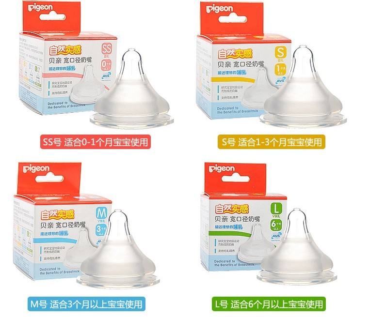 日本婴儿用品到底能不能用,日本宝宝必备用品