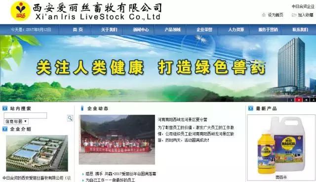 pfa颁奖现场,pfa奖项