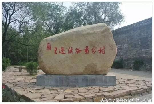 邯郸十大美丽乡村是哪,邯郸十大最美乡村