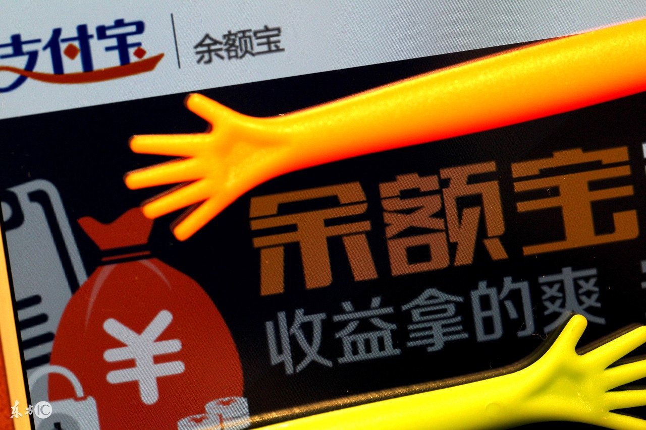 余额宝额度降到25万,余额宝推出对银行业的巨大影响