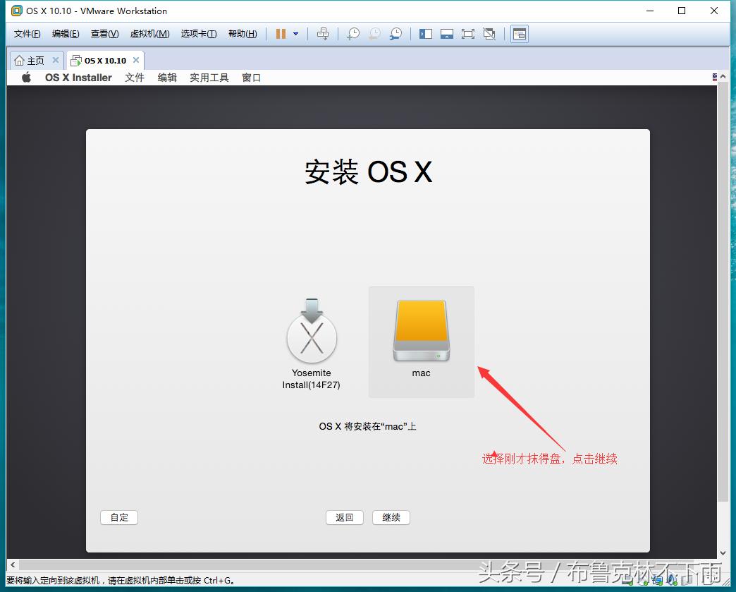 vmware虚拟机安装mac蓝屏,mac安装虚拟机后怎么切换输入法