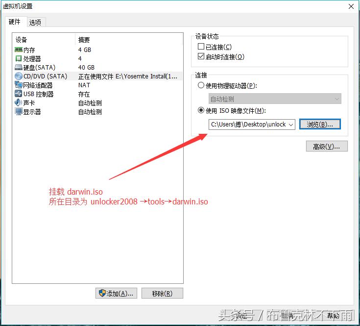 vmware虚拟机安装mac蓝屏,mac安装虚拟机后怎么切换输入法