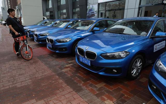 沈阳共享宝马新消息,沈阳街头出现豪车