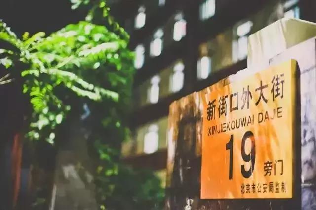 北师大未来发展情况,北师大最近大事