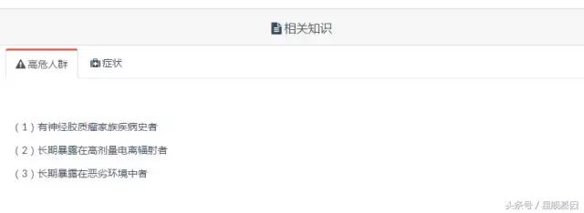 我的前半生薛甄珠有没有活过来,我的前半生薛甄珠病了