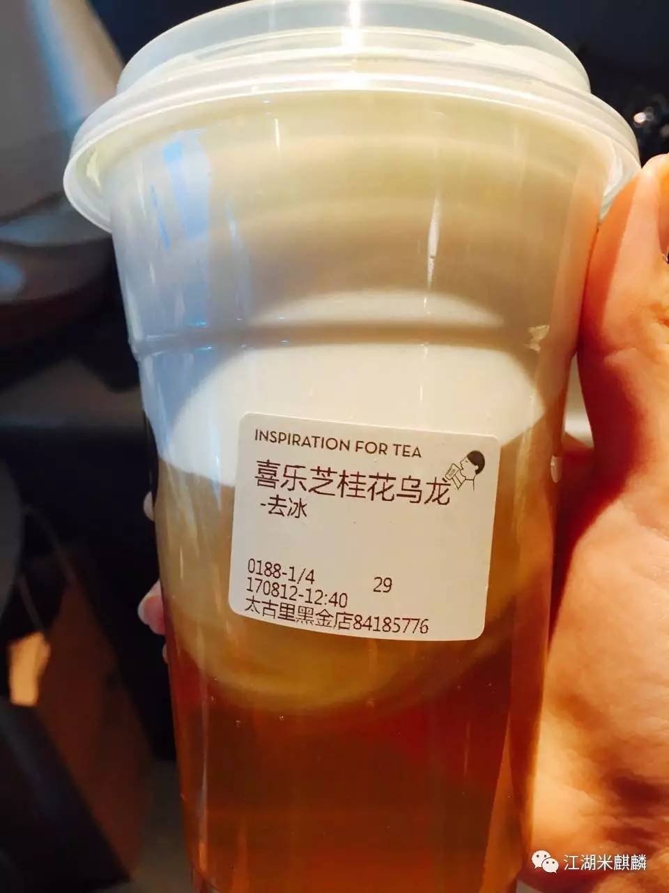 喜茶奶茶点餐攻略,喜茶奶茶隐藏菜单推荐