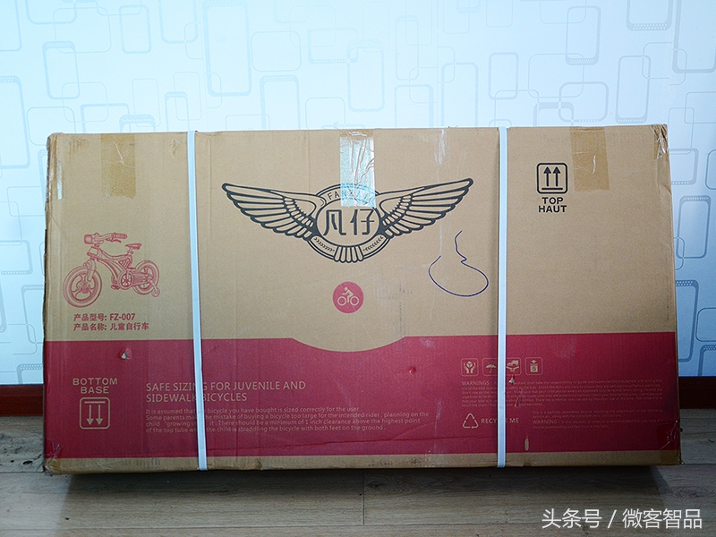 凡仔儿童电动车,凡仔童车