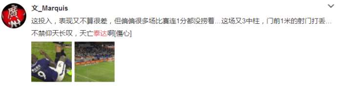 拉维奇绝杀比赛,拉维奇世界杯表现